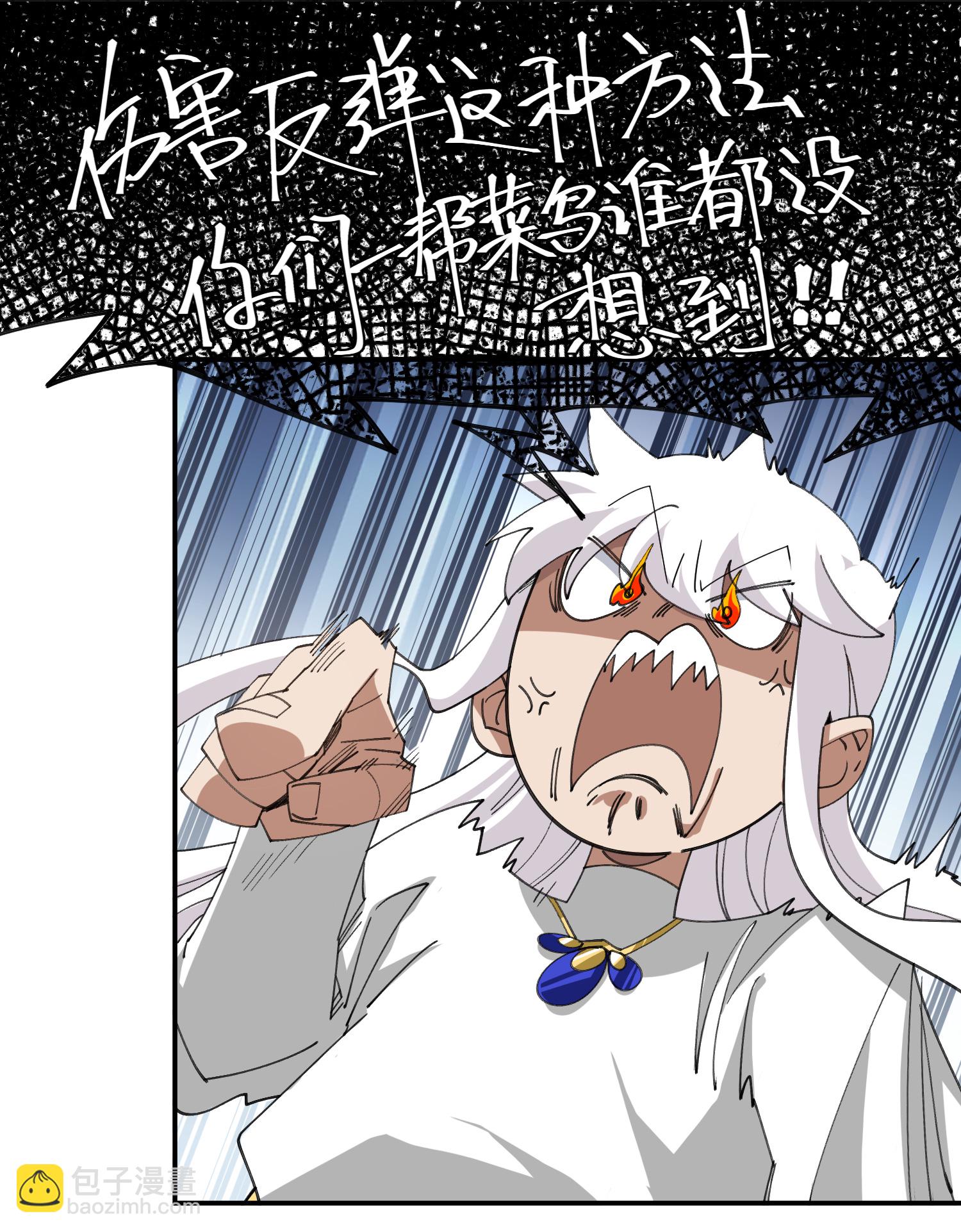第488话51
