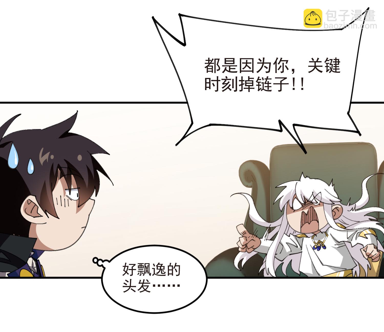 第488话55