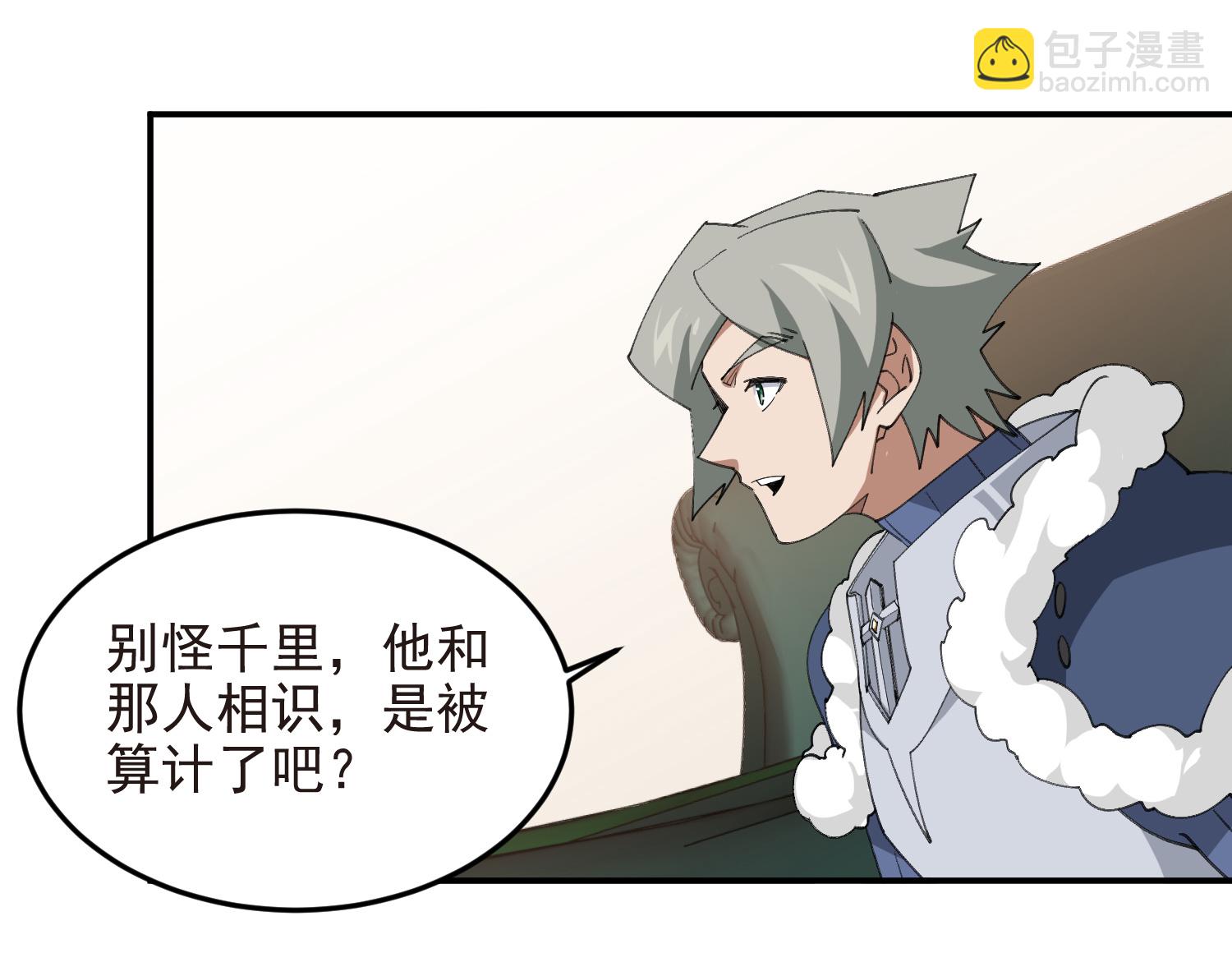 第488话56