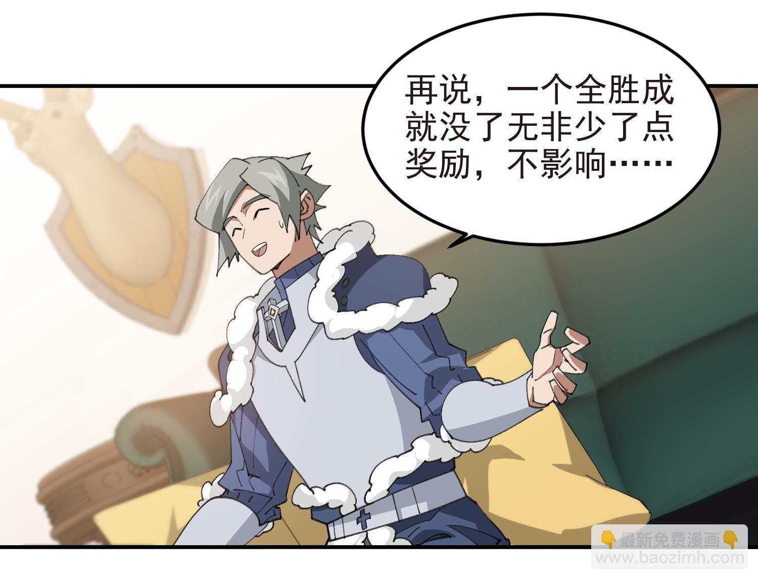 第488话57