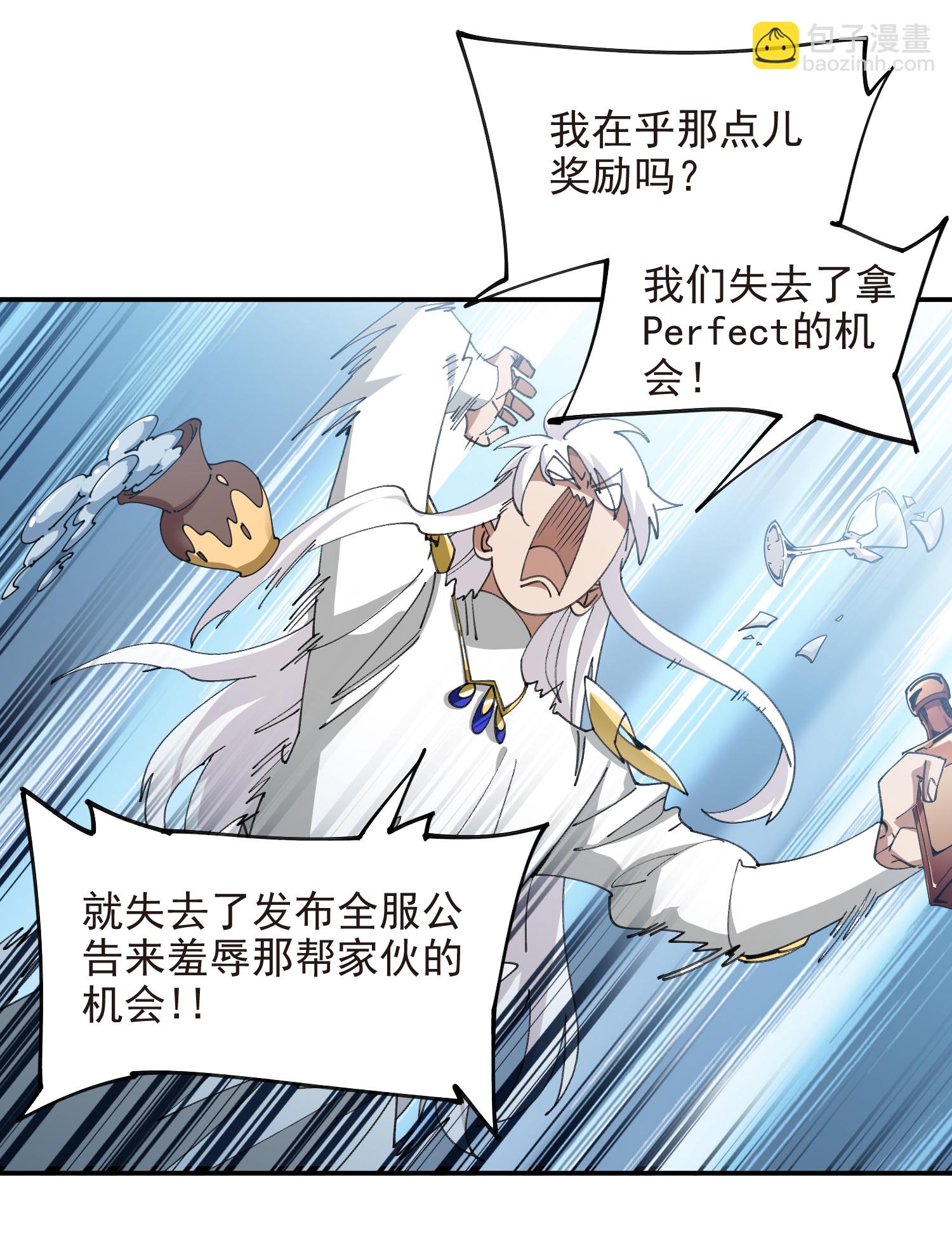 第488话58