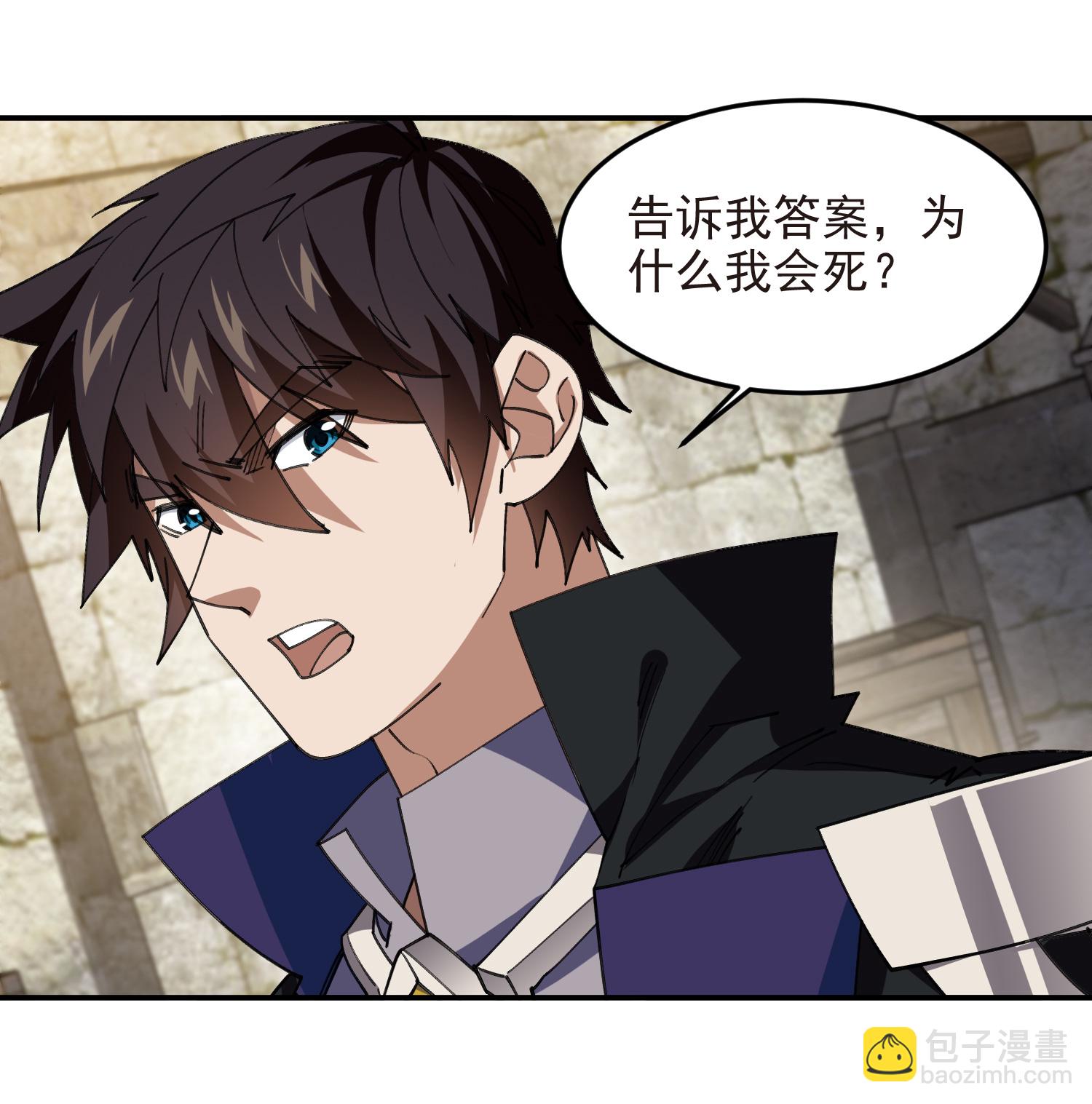 第488话7