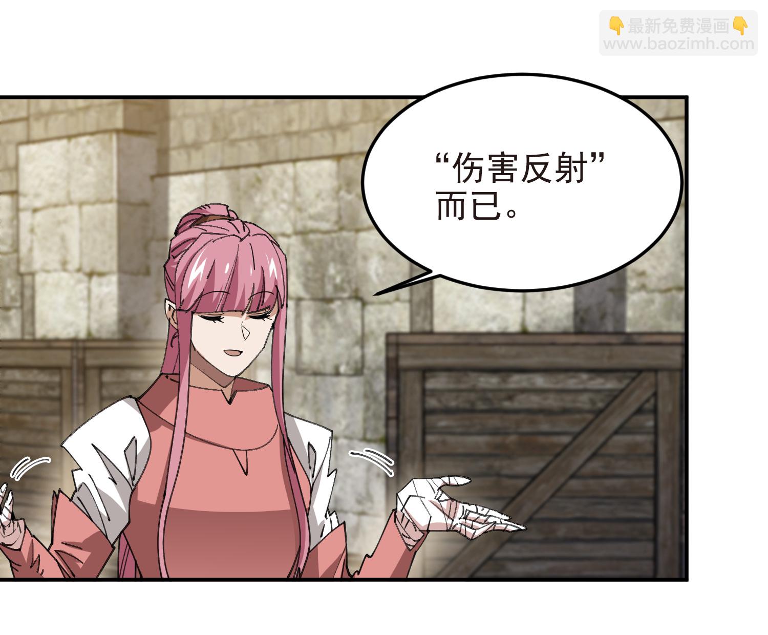 第488话8