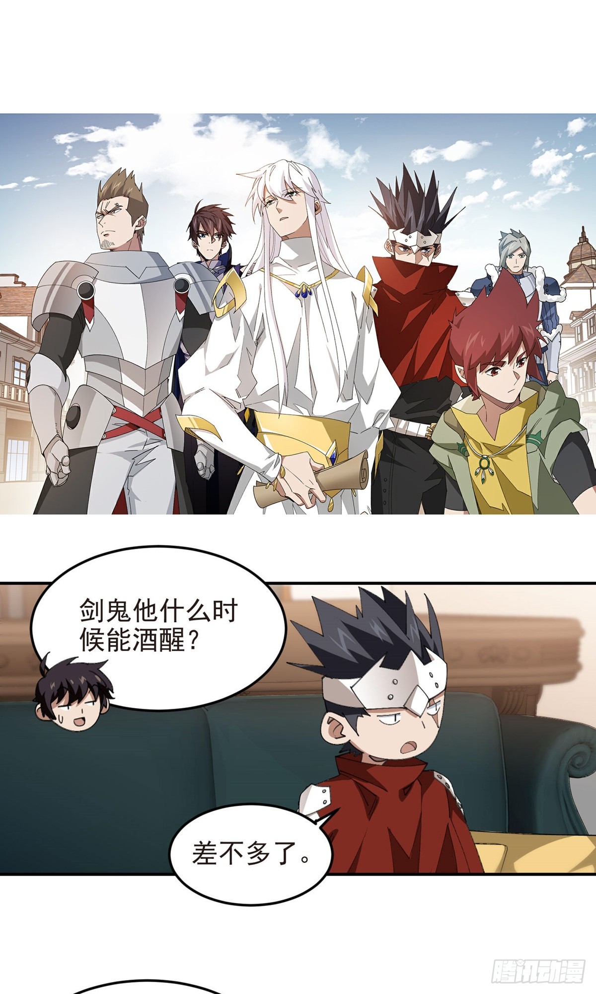 第489话 反伤0