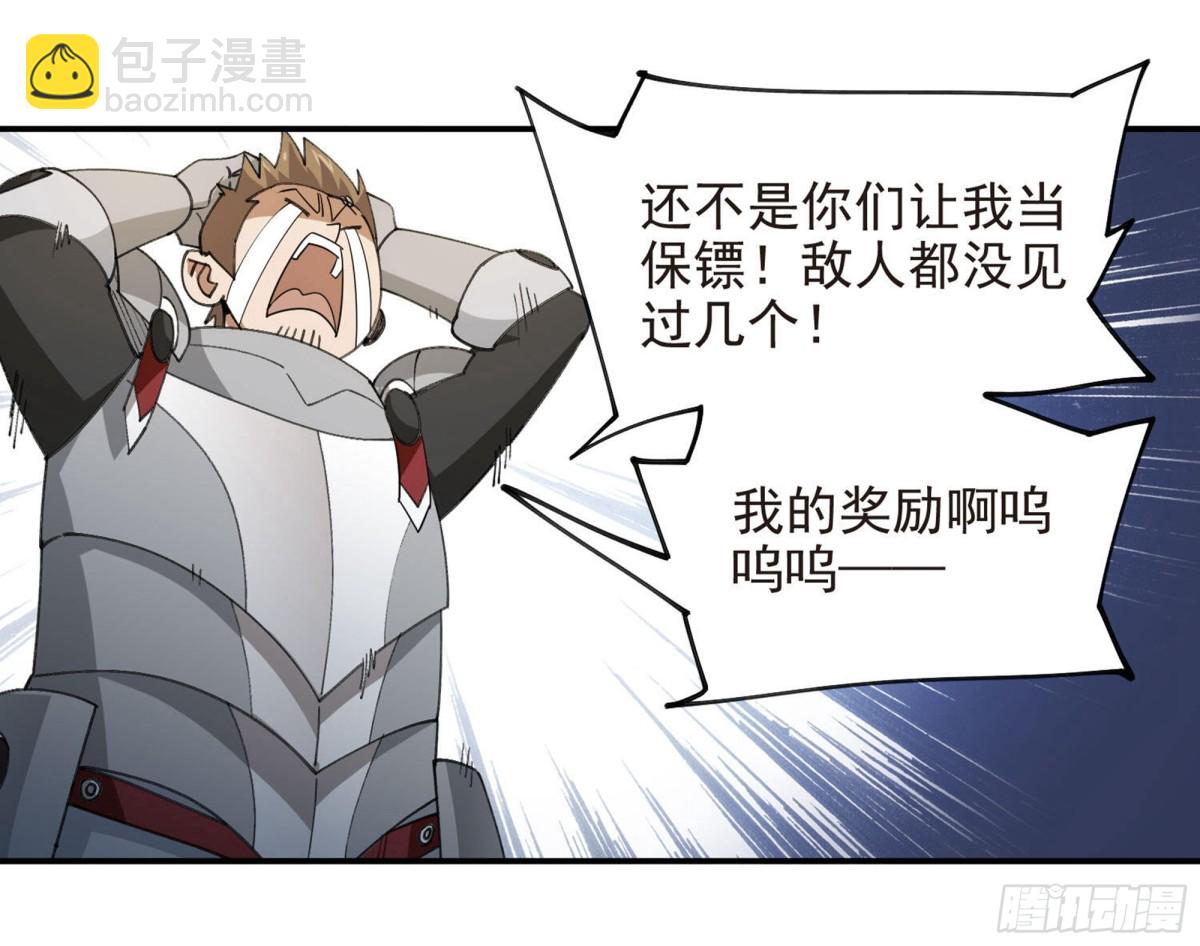 第490话丰厚奖励13