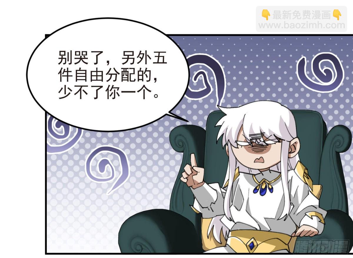 第490话丰厚奖励14