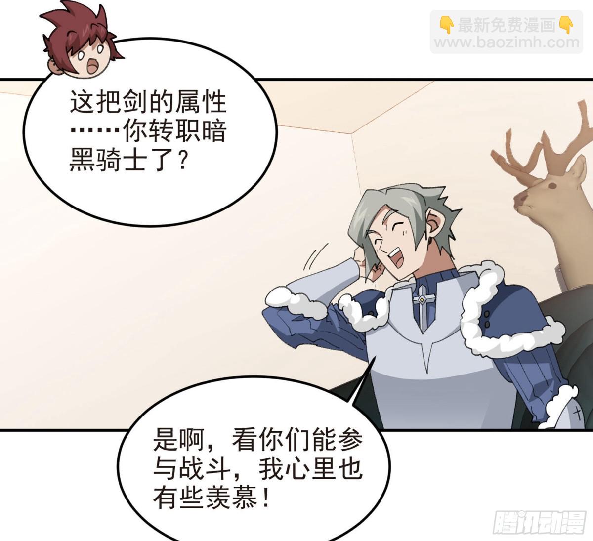 第490话丰厚奖励19