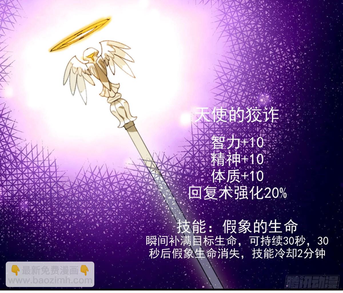 第490话丰厚奖励21