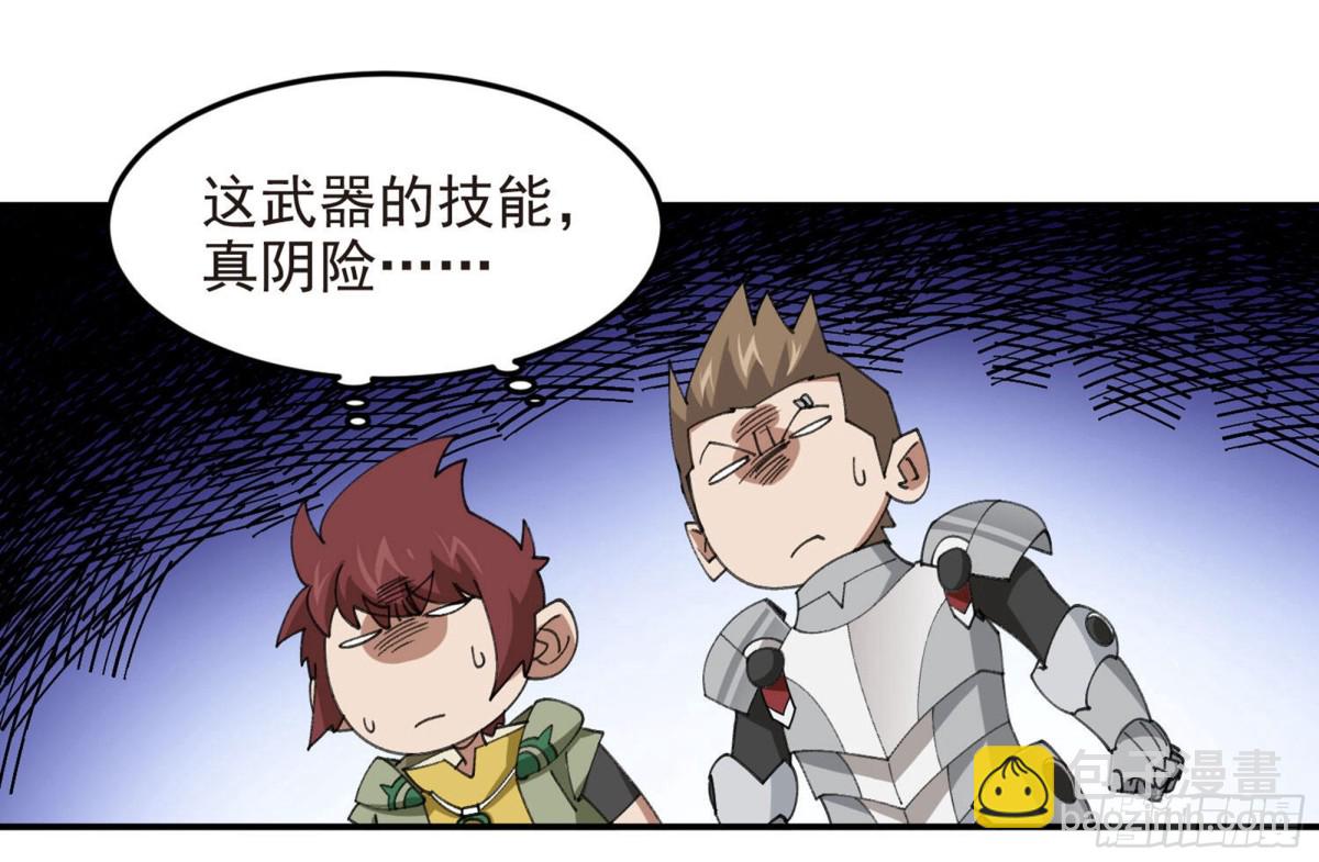 第490话丰厚奖励22