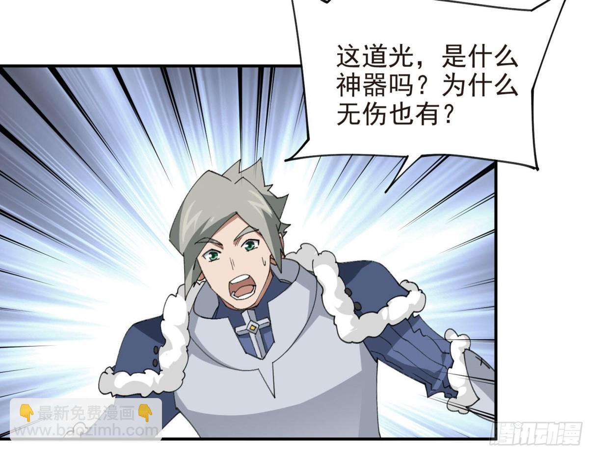 第490话丰厚奖励24