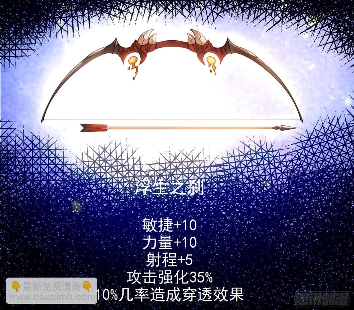 第490话丰厚奖励27