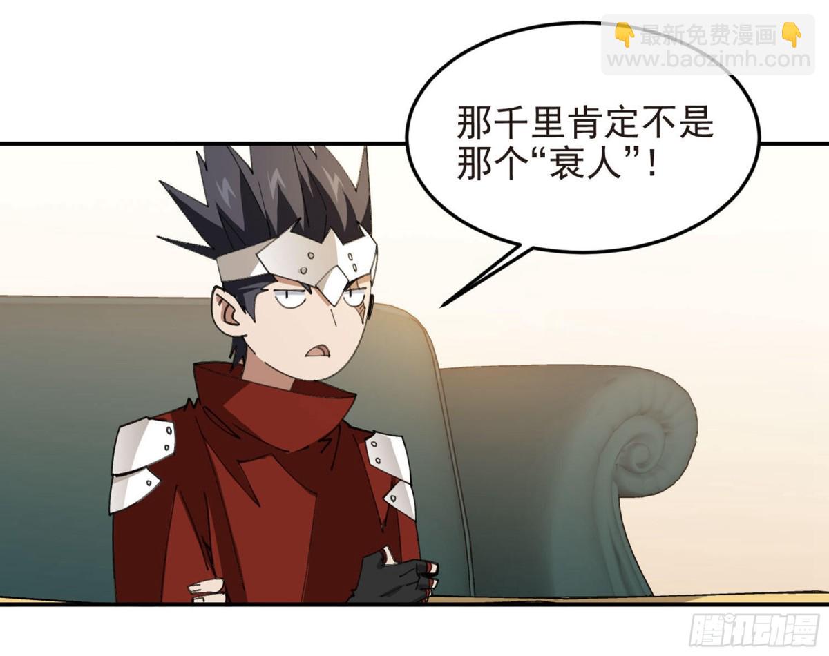 第490话丰厚奖励3