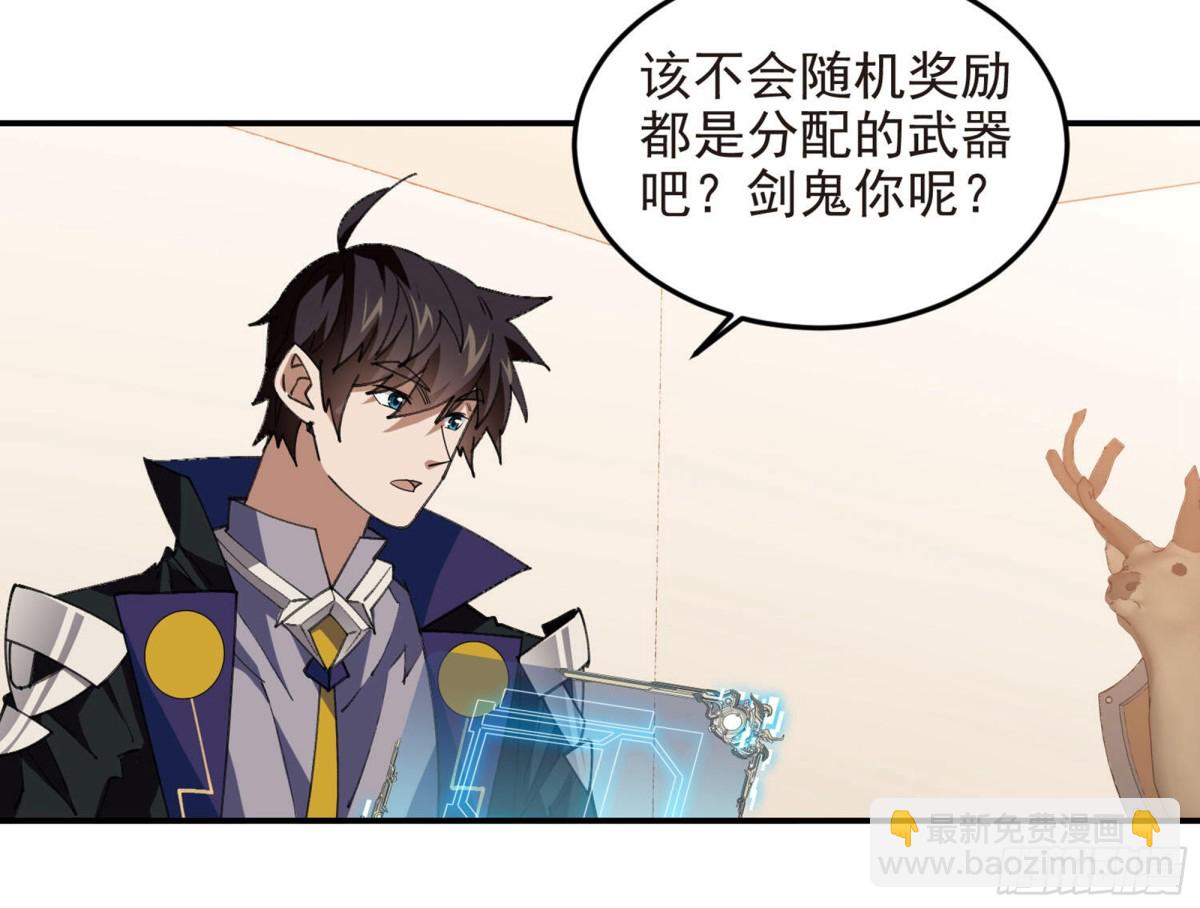 第490话丰厚奖励31