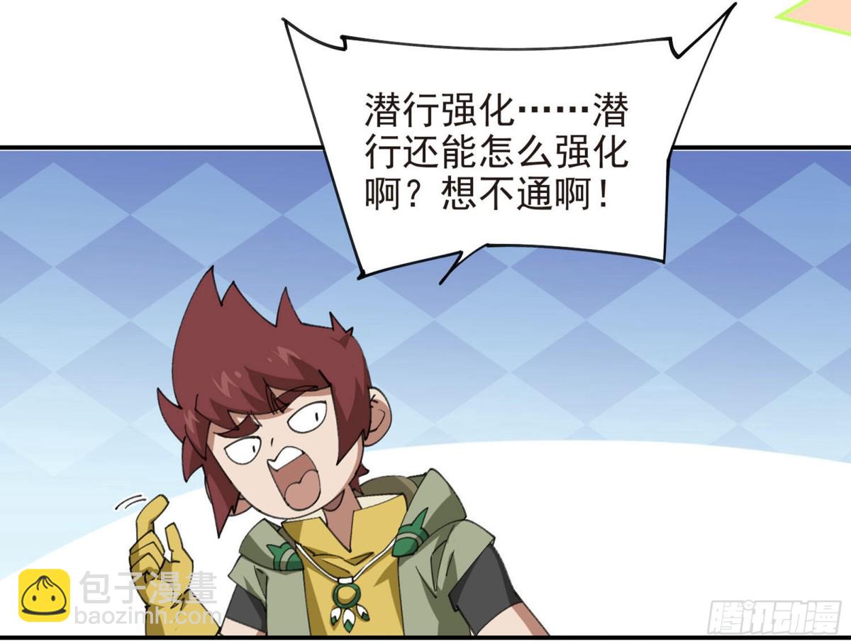 第490话丰厚奖励32