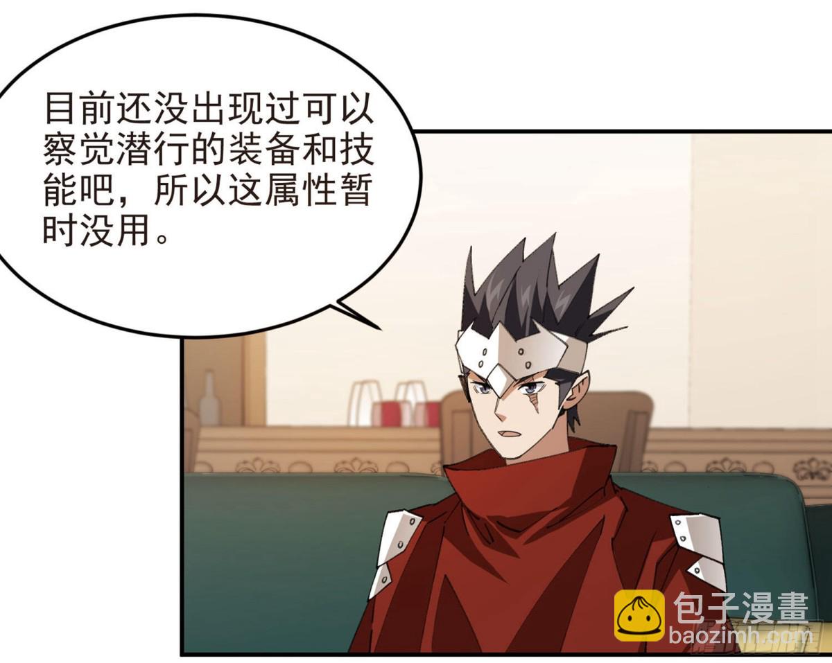 第490话丰厚奖励33