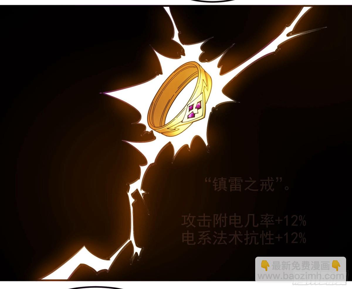 第490话丰厚奖励35