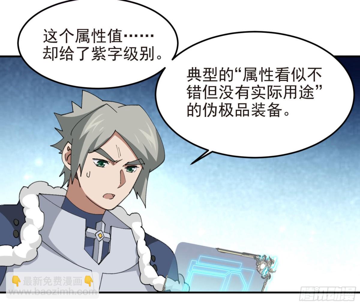 第490话丰厚奖励36