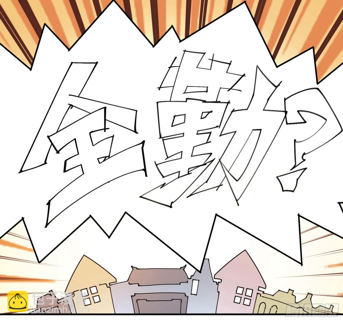 第490话丰厚奖励39