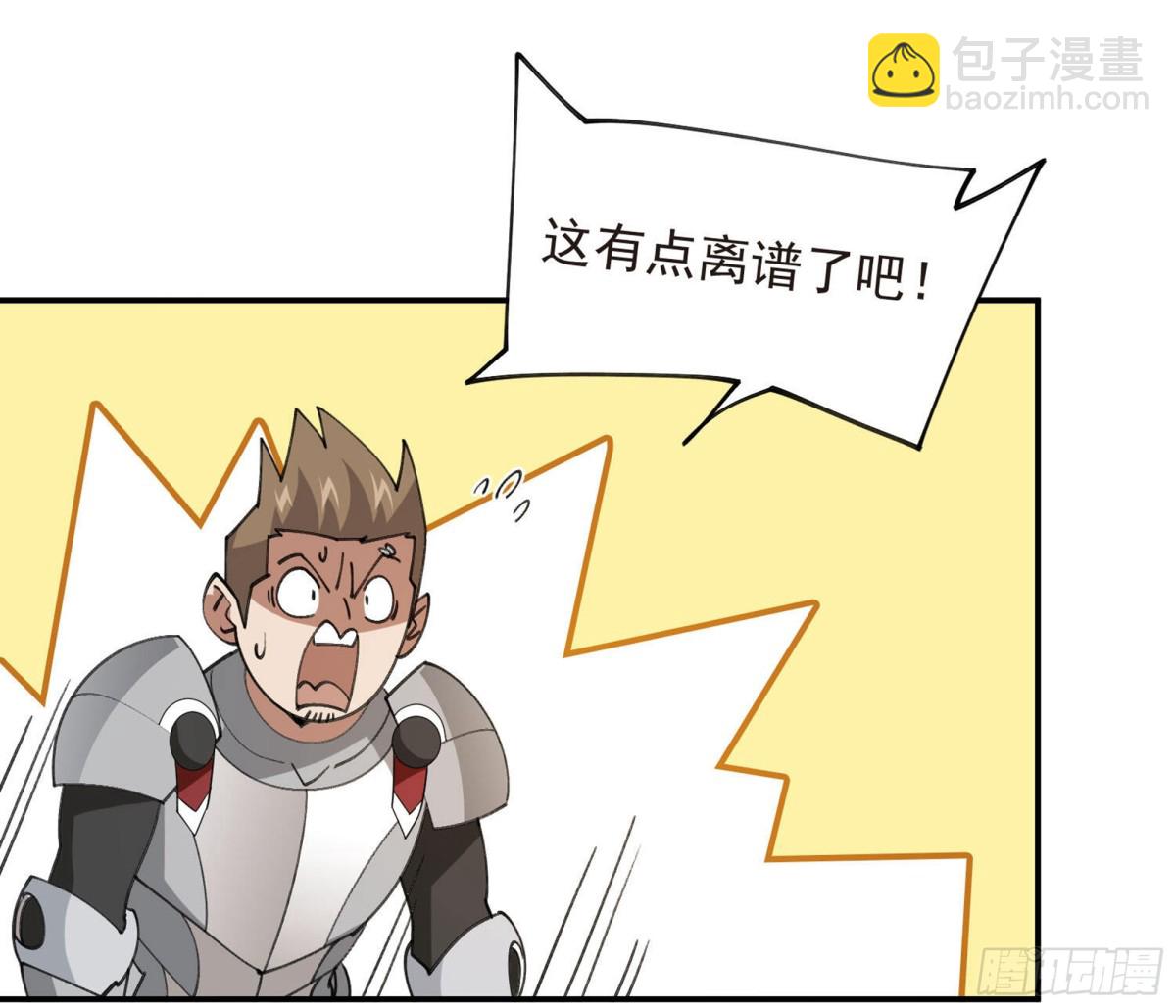 第490话丰厚奖励40