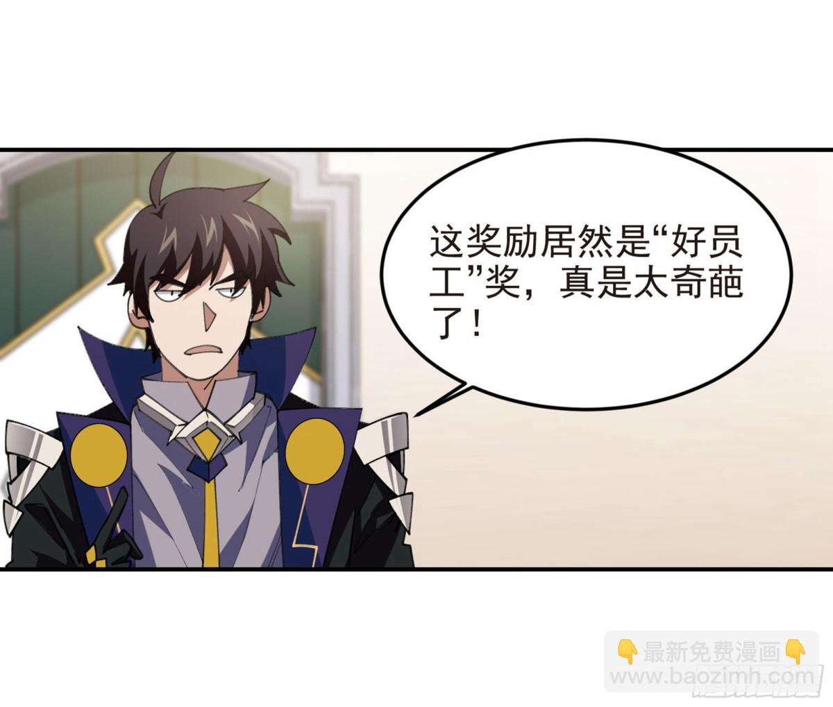 第490话丰厚奖励43