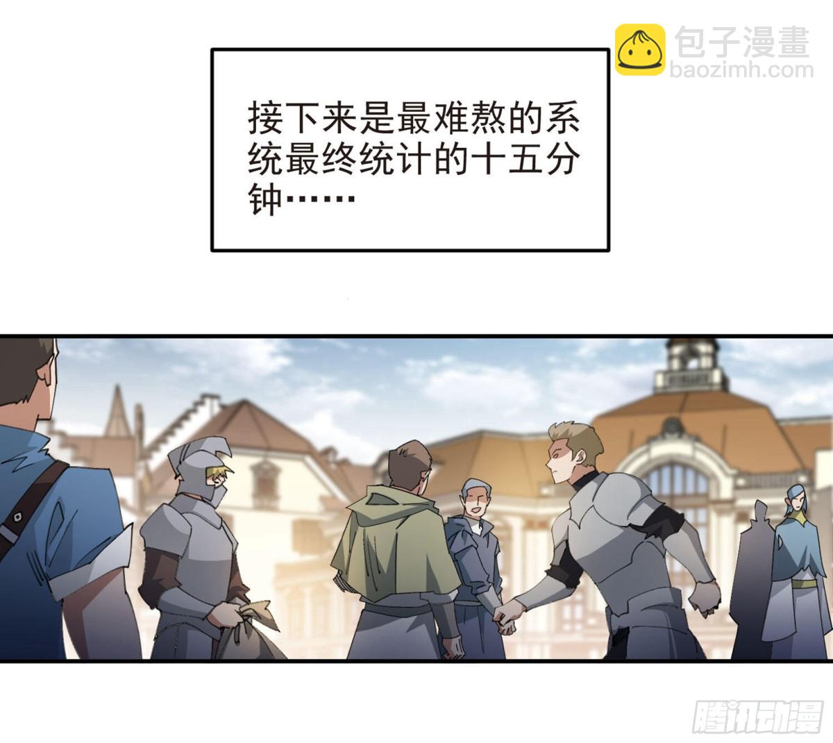 第490话丰厚奖励5