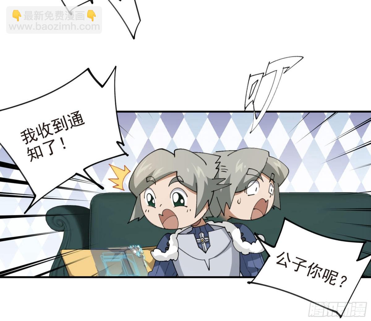 第490话丰厚奖励9