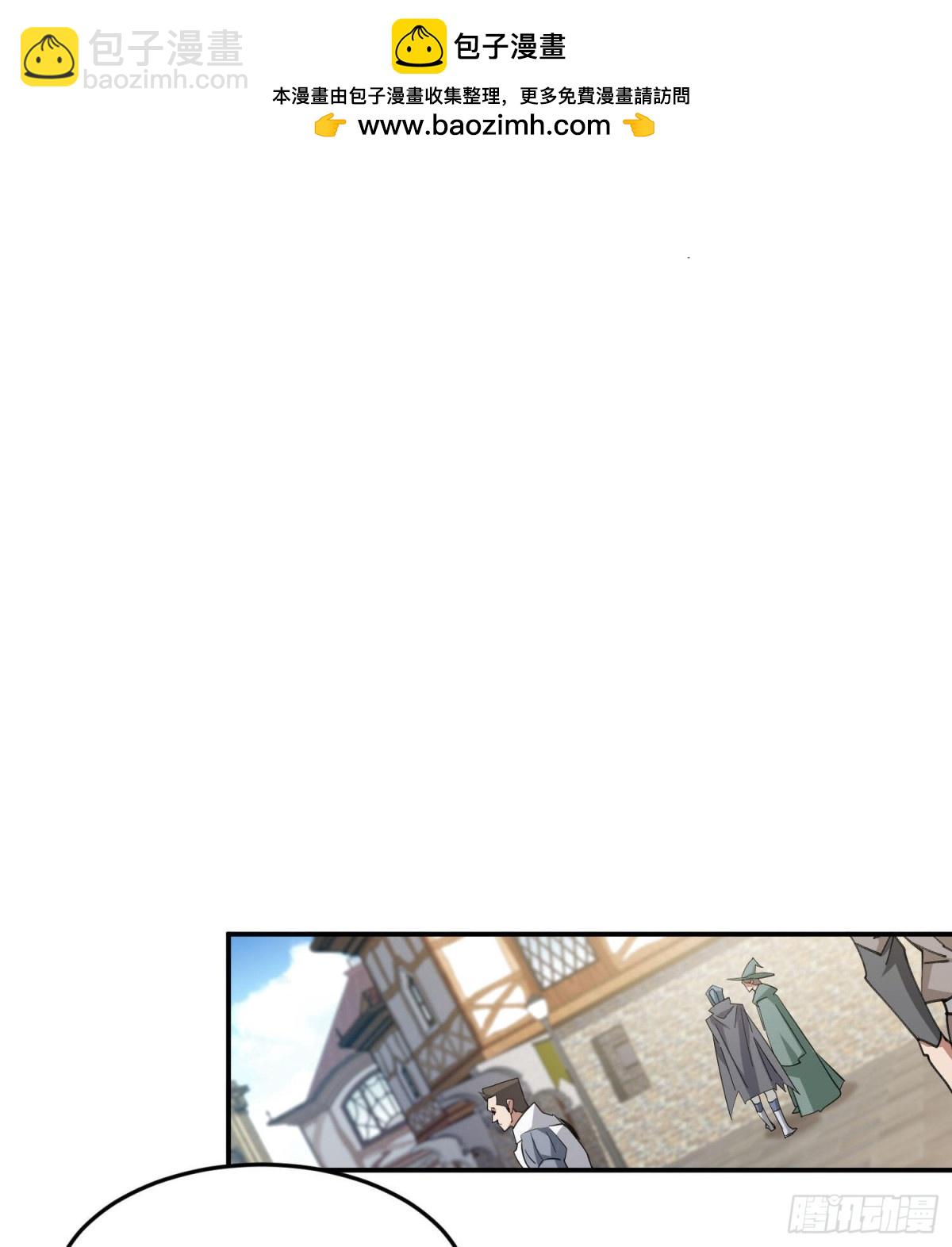 第491话新装备1