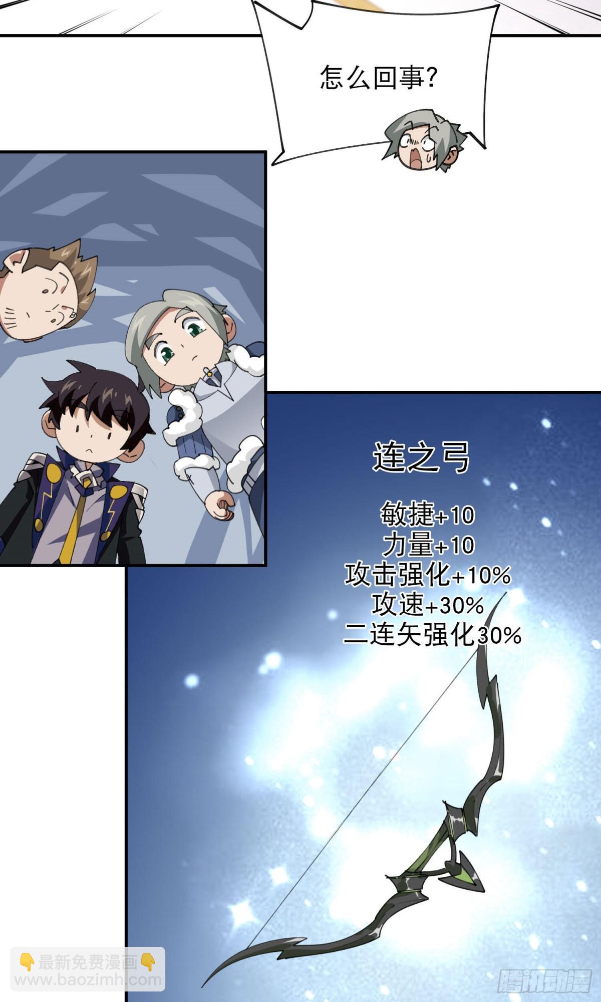 第491话新装备20
