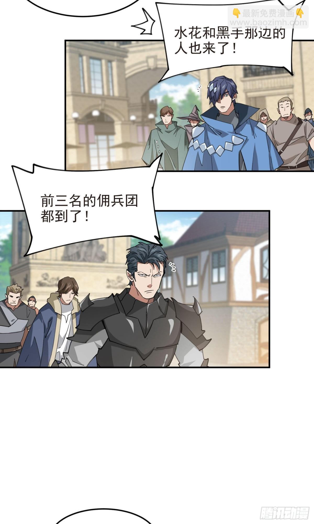 第491话新装备3