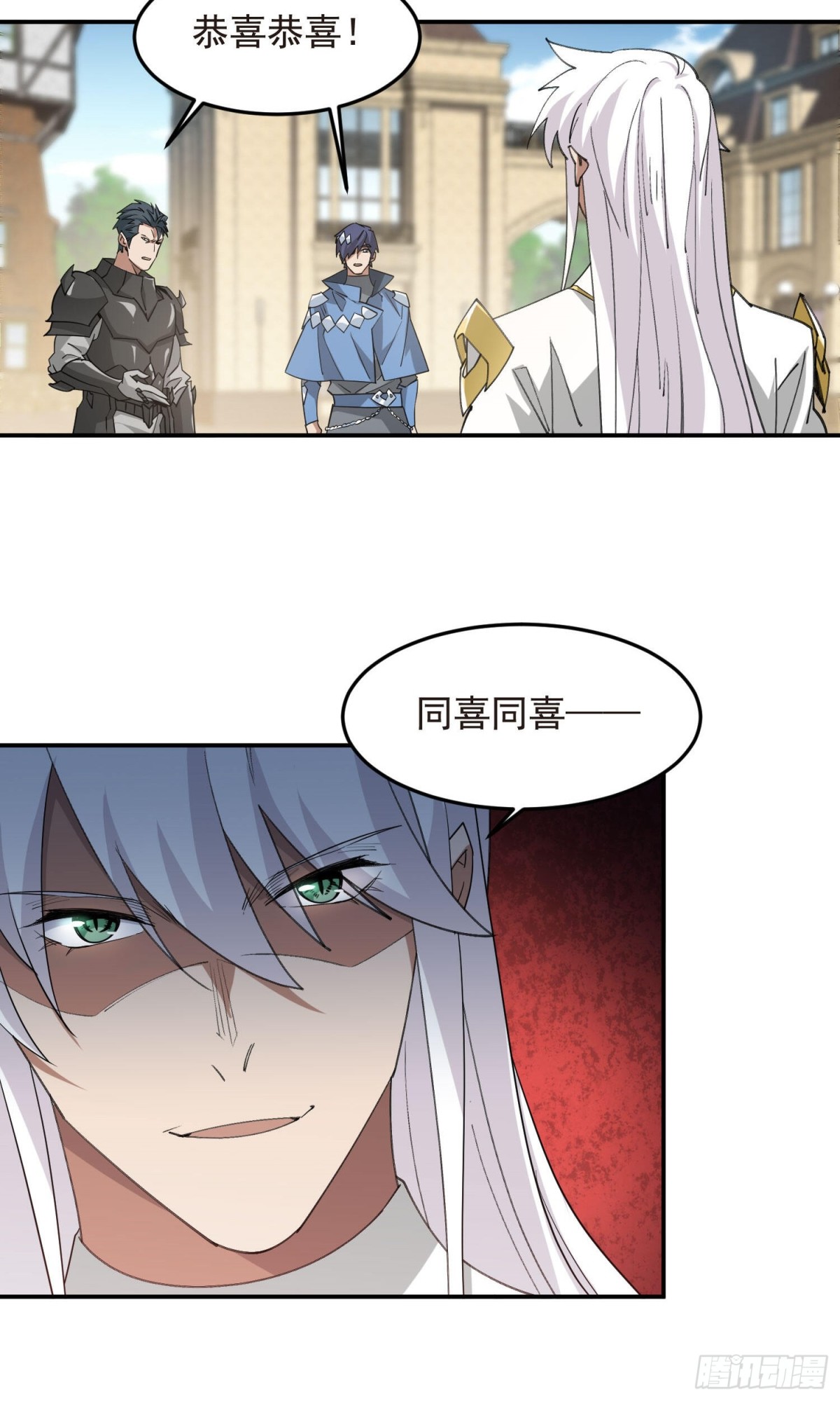 第491话新装备4