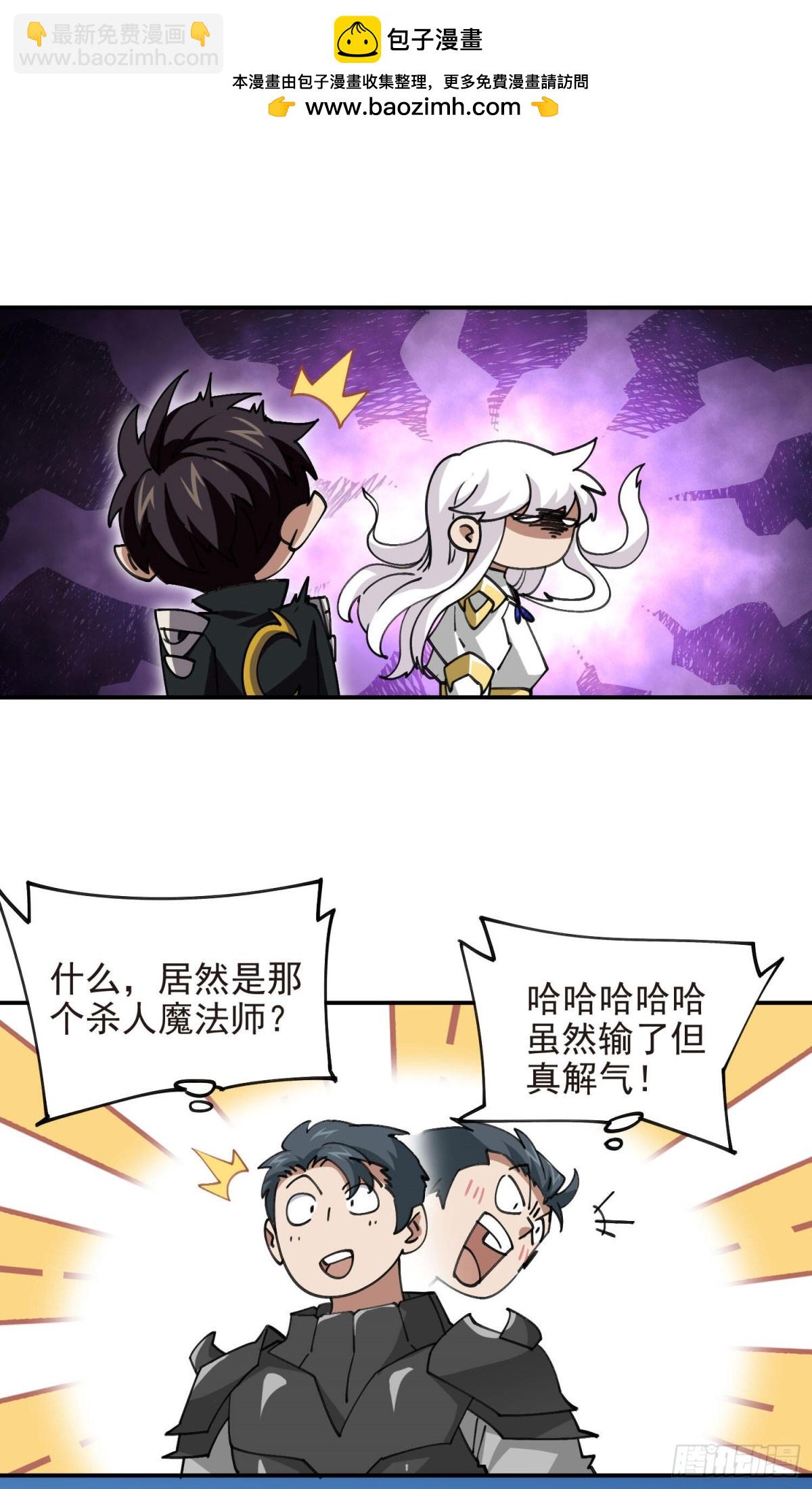 第491话新装备6