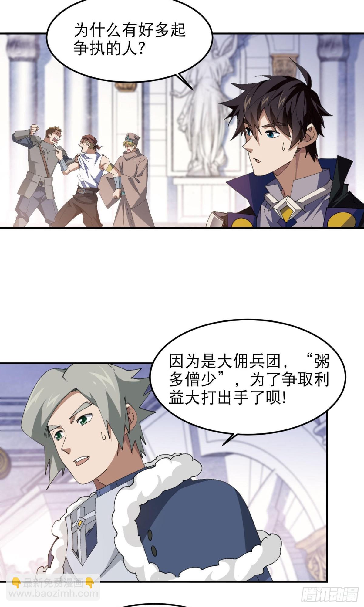 第491话新装备9