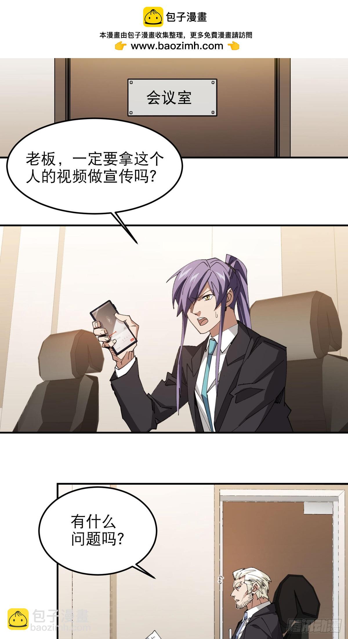 第492话云端城大聚会1