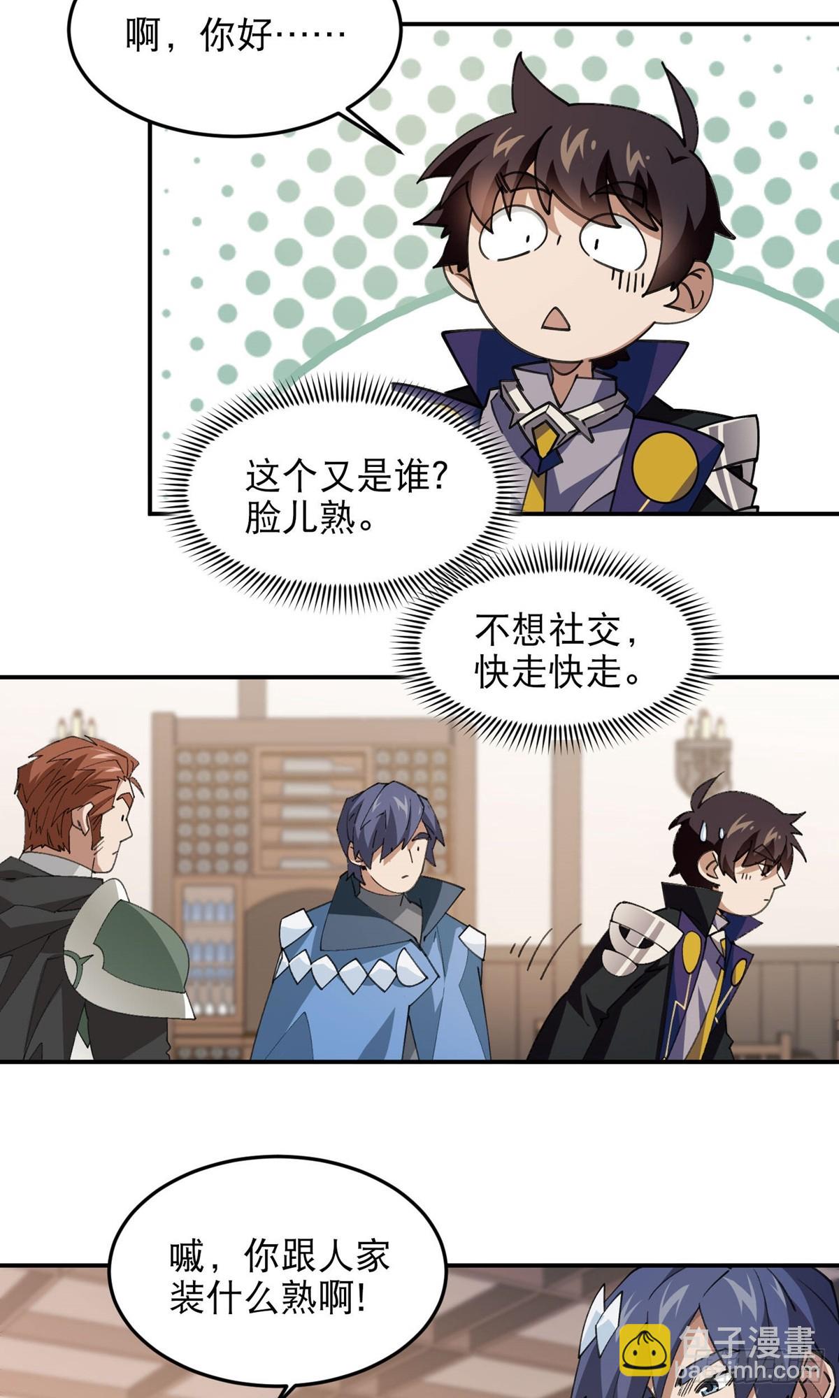 第492话云端城大聚会10