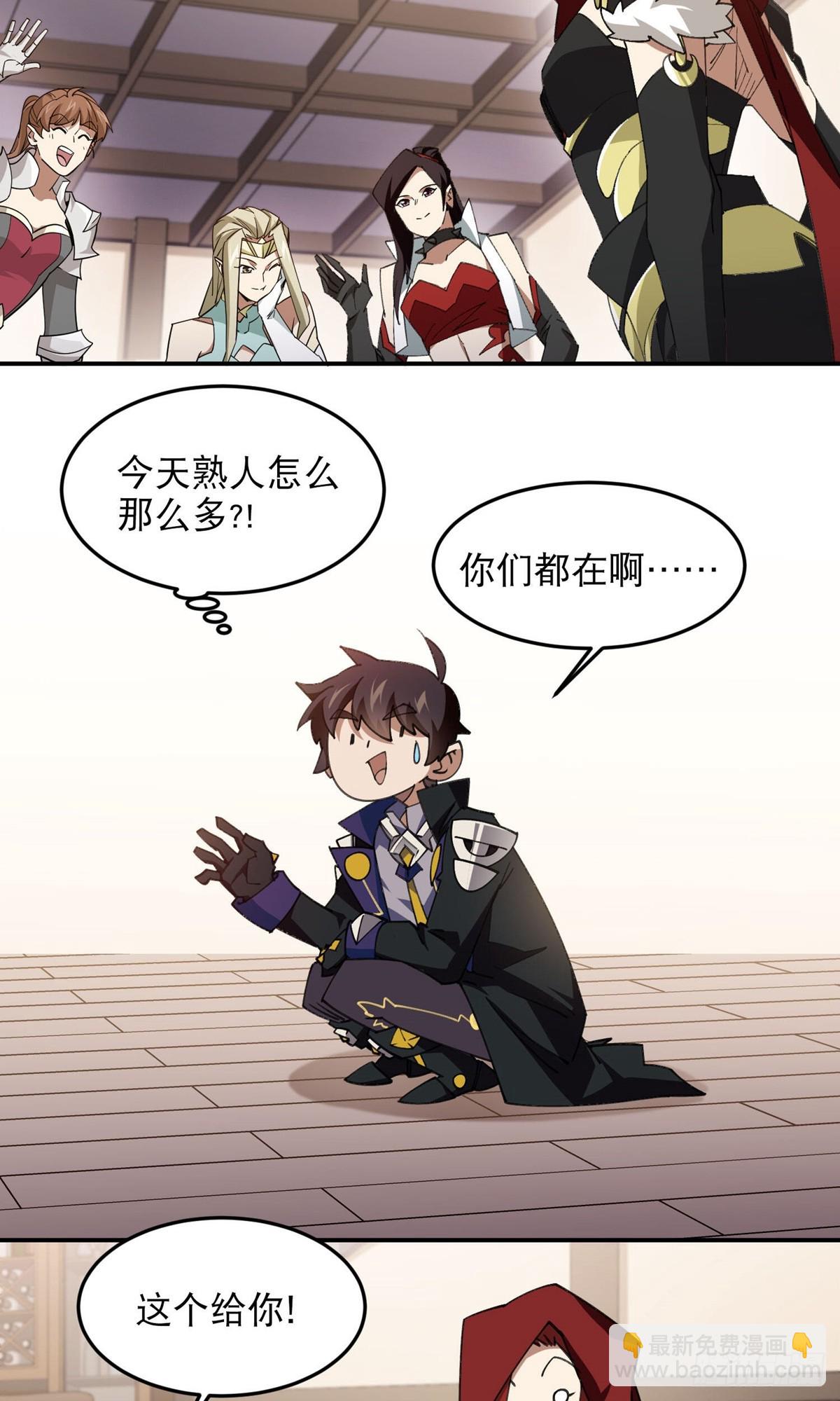 第492话云端城大聚会16