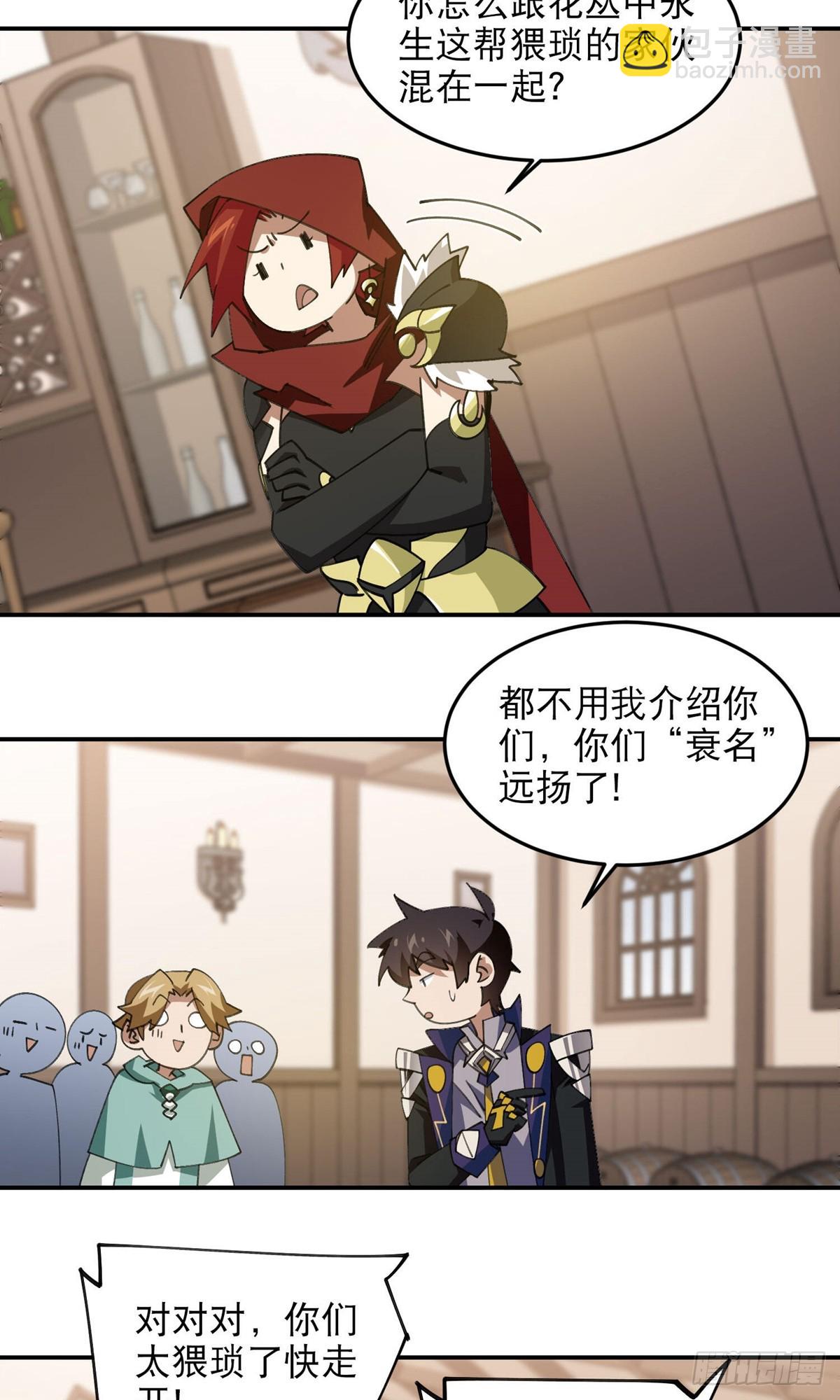 第492话云端城大聚会19