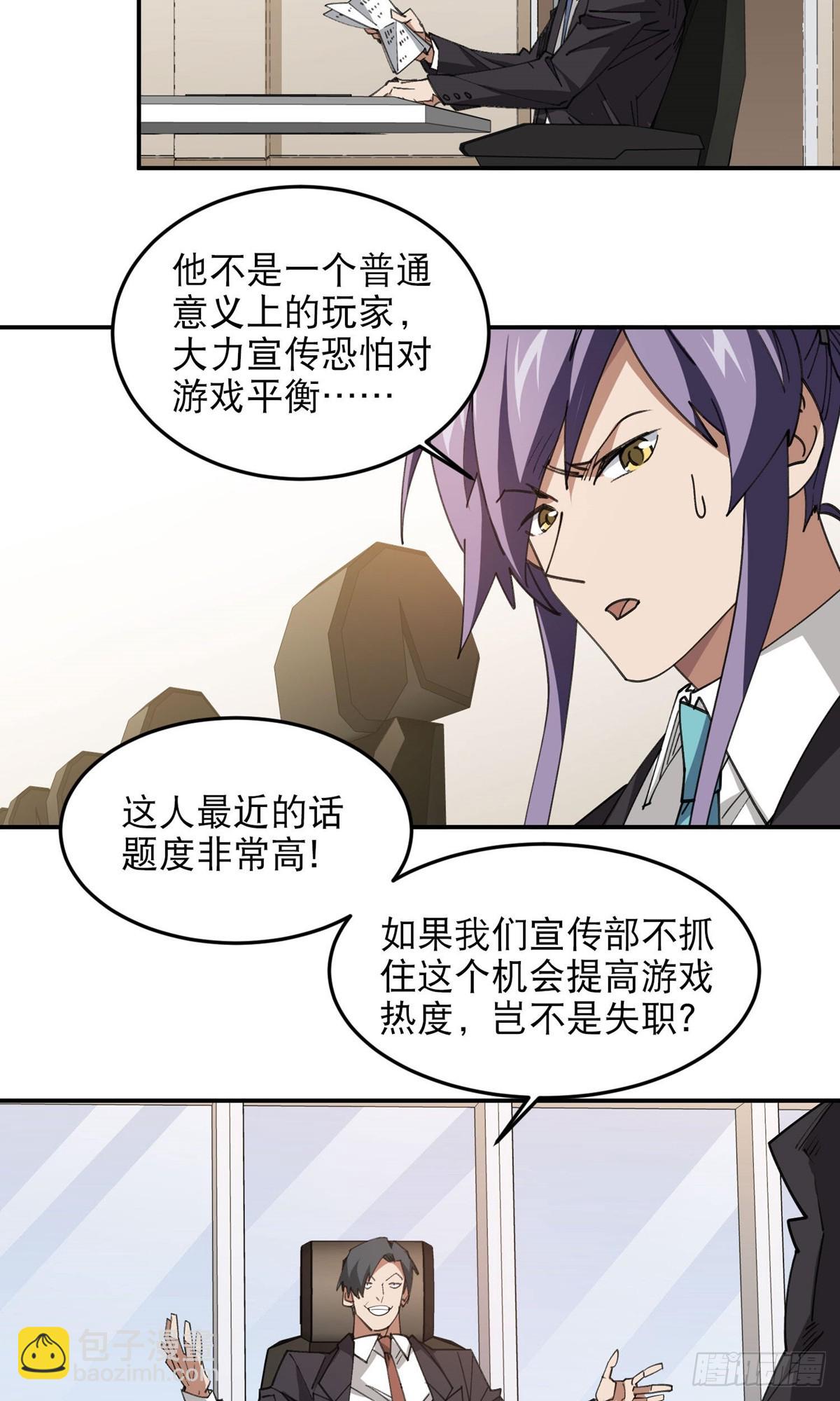 第492话云端城大聚会2