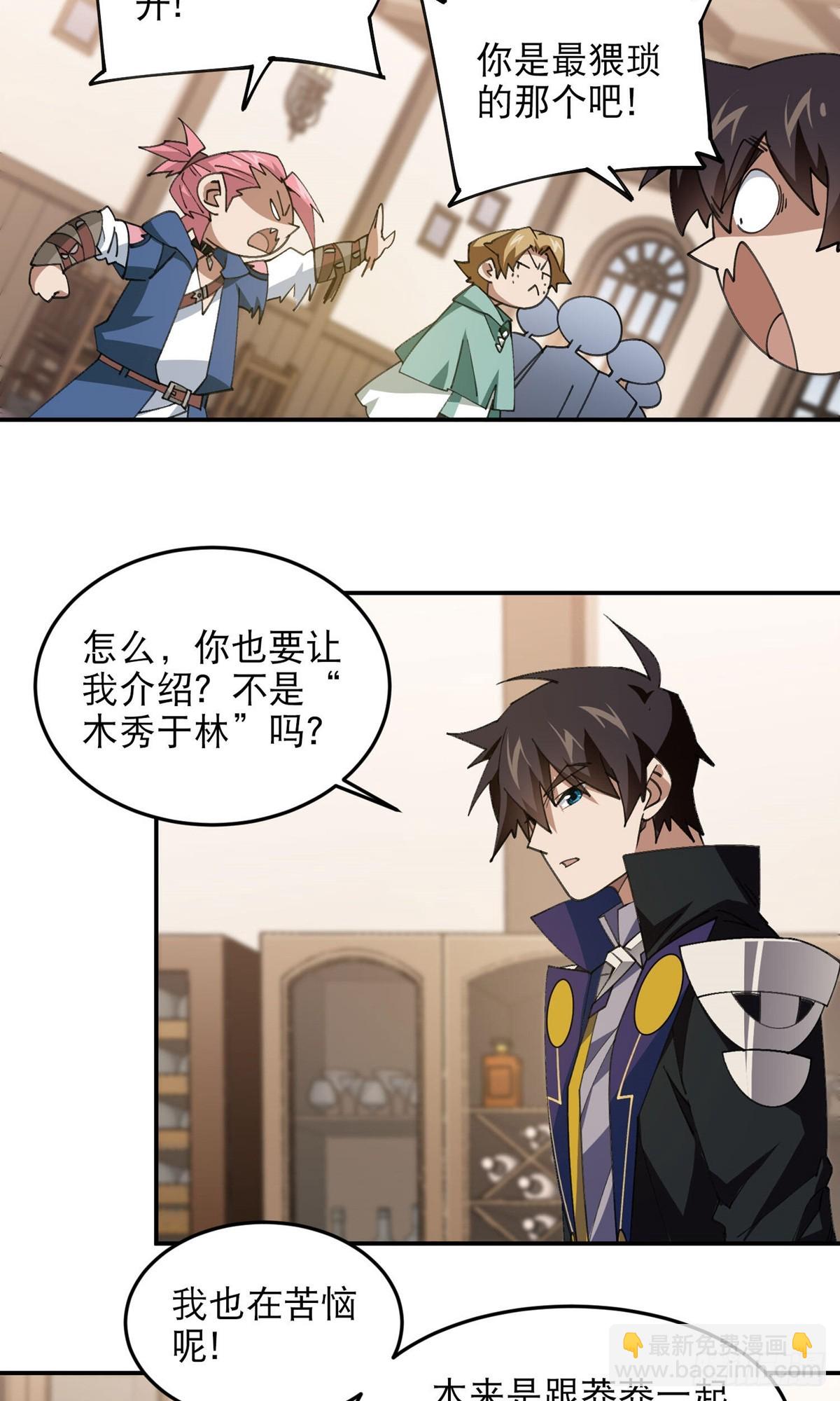 第492话云端城大聚会20