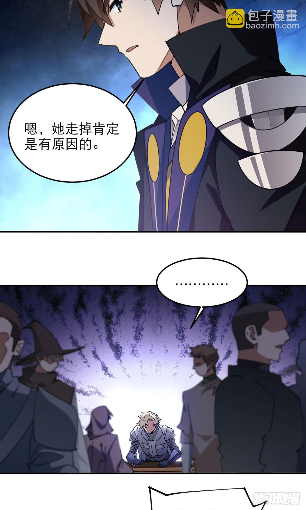 第492话云端城大聚会23