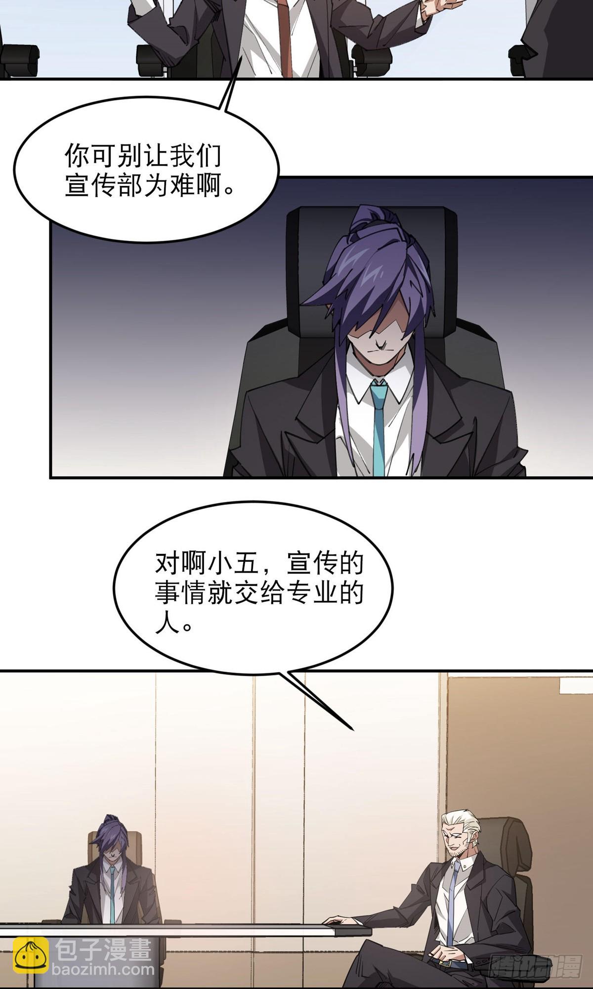 第492话云端城大聚会3