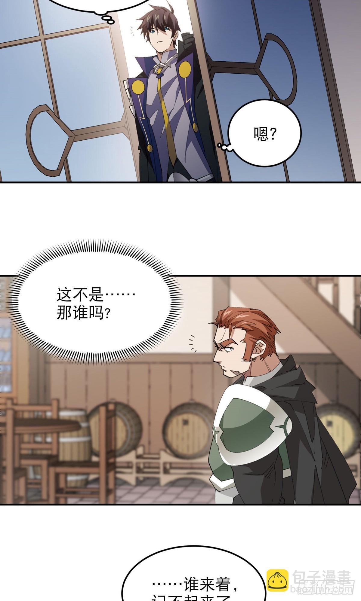 第492话云端城大聚会8