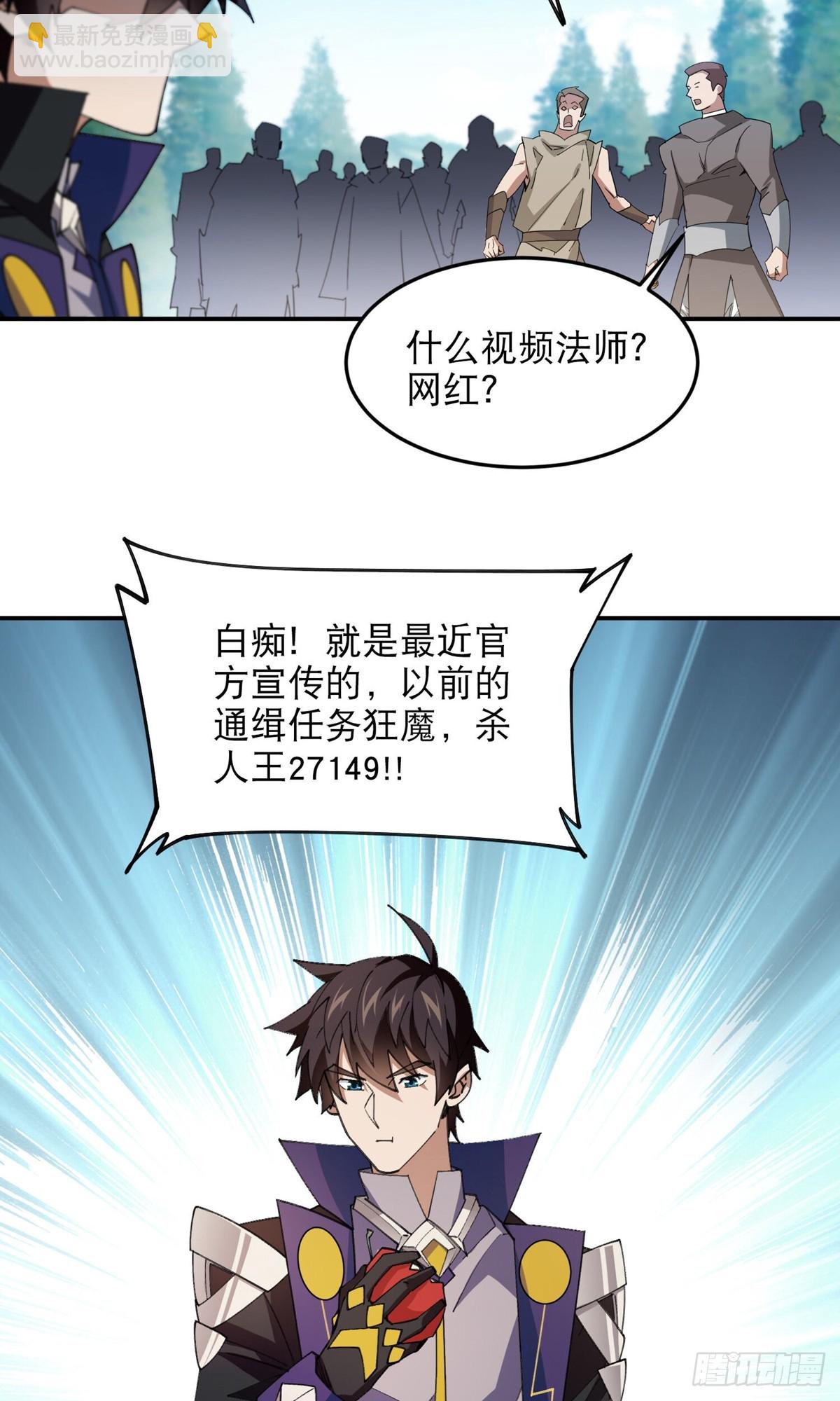第494话超大团队，集结，出发23