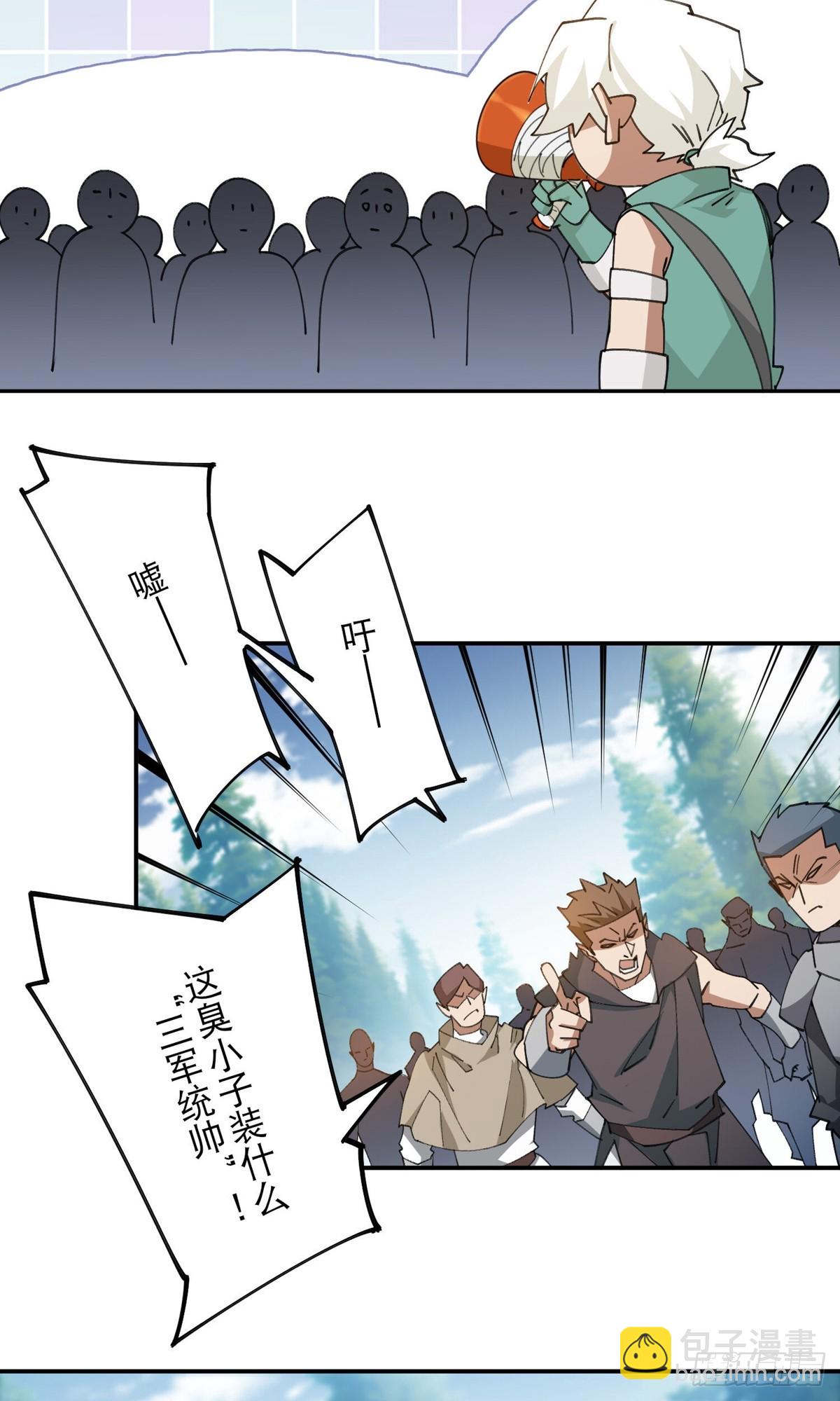 第494话超大团队，集结，出发28