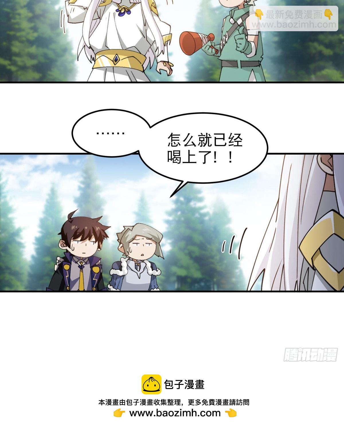 第494话超大团队，集结，出发34