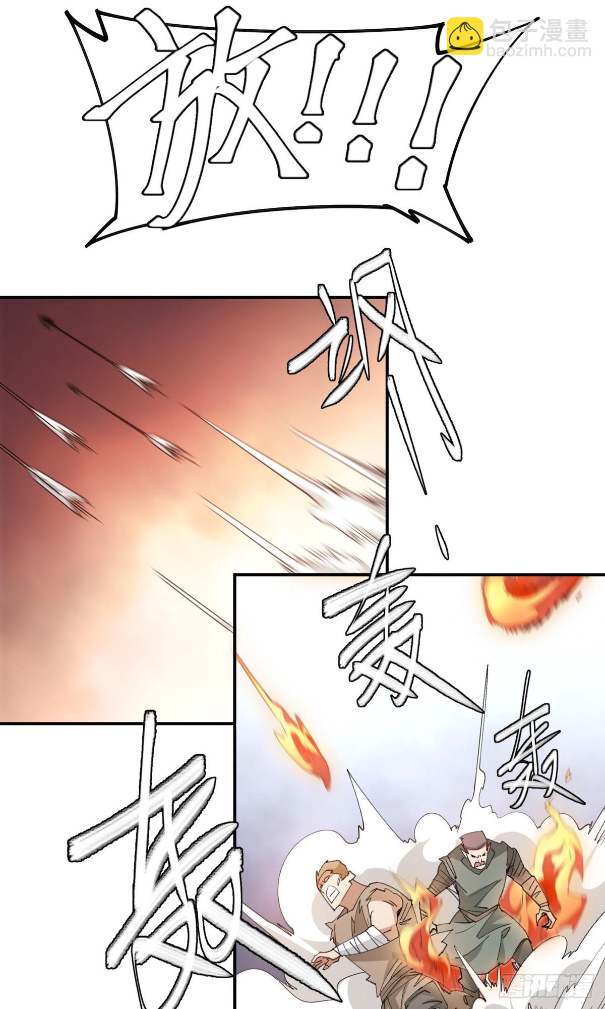 第495话第一难关出现10