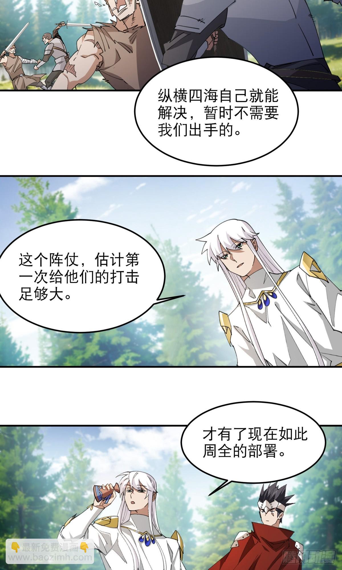 第495话第一难关出现12