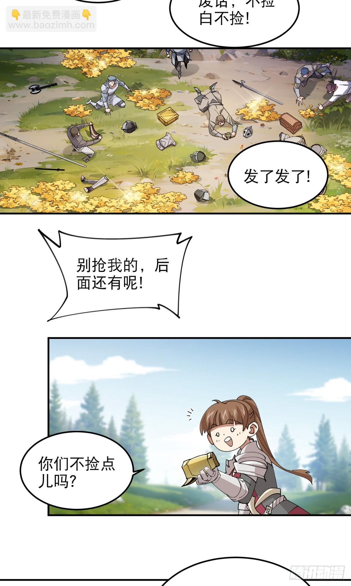 第495话第一难关出现14