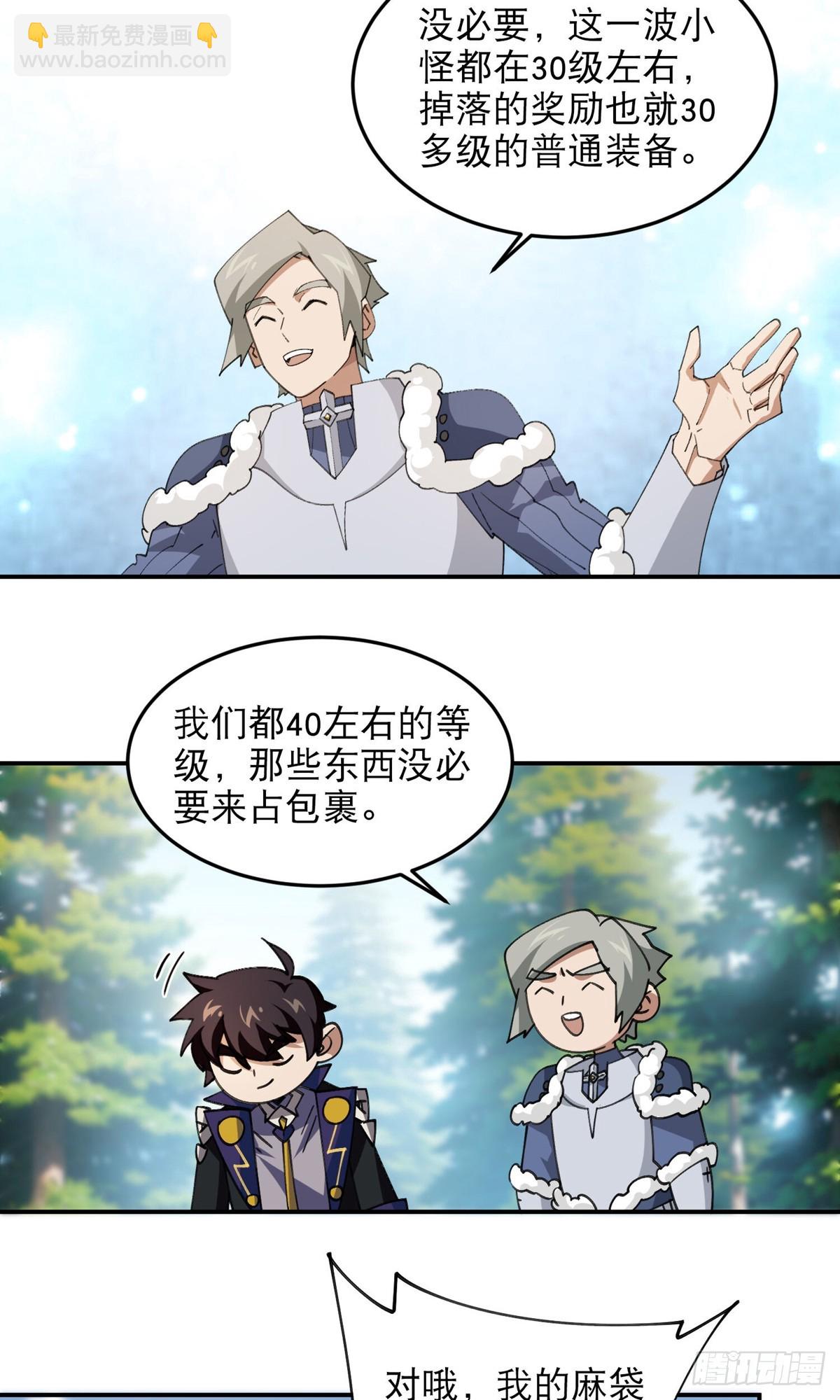 第495话第一难关出现15