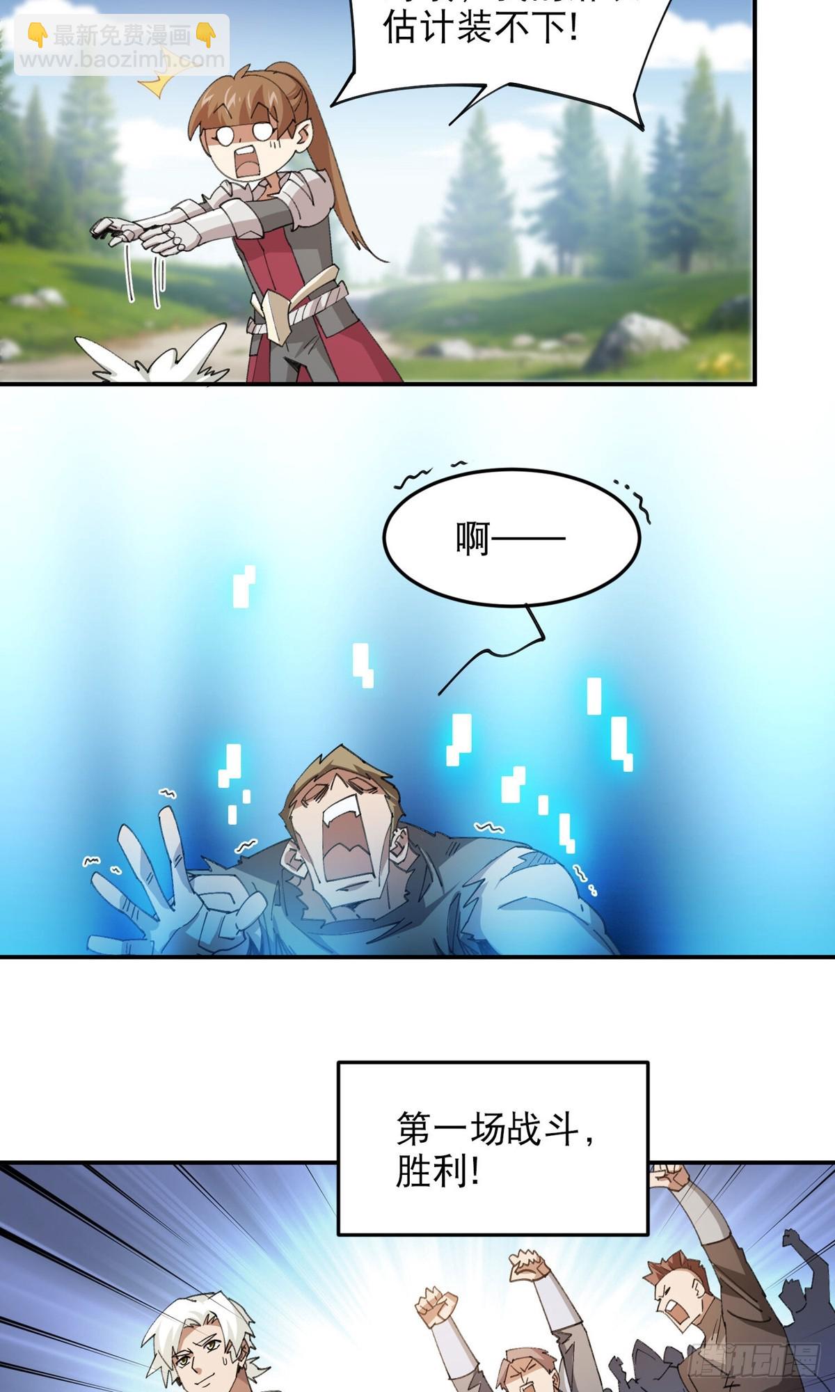 第495话第一难关出现16