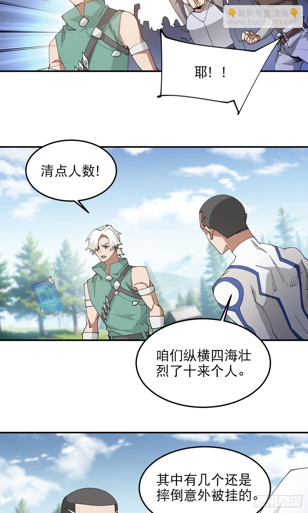 第495话第一难关出现17